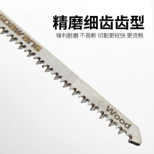 Fangdawang T101AO Coping Saw Blade 225mm Fine Tooth Wood Cutting For Paint-Free Boards - Product Image 5