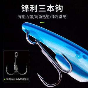 Señuelo vibrador metálico con lentejuelas, nuevo color, venta al por mayor, cebo para lubina y topmouth - Product Image 3