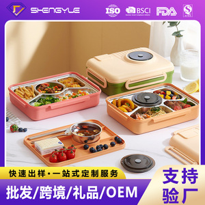 Stainless Steel <b>Lunch</b> <b>Box</b> Large Capacity Divided <b>Microwave</b> Safe Portable For Students And Office Workers - Product Image 5