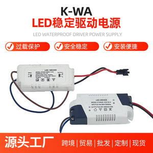 ไดร์เวอร์ LED แหล่งจ่ายไฟ 15W 24W 36W 48W กันน้ำ แยกส่วน ป้องกันไฟกระชาก สำหรับไฟดาวน์ไลท์และไฟแผง - Product Image 5