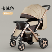 Poussette Bébé Haute Qualité Multi-fonctions Pliable, Adaptée pour Assis et Allongé, pour Bébés et Enfants de 0 à 3 Ans, Portable