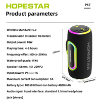 Enceinte portable sans fil HOPESTAR P67 40W grande puissance pour extérieur, avec subwoofer Bluetooth 5.3 et éclairage RGB
