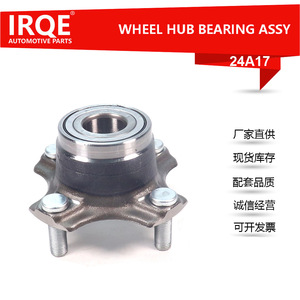 Ensemble de moyeu de roue avant avec roulement IRQE-24A17 35016 pour voiture Changan, diamètre intérieur 25 mm, pièce de rechange neuve - Product Image 5