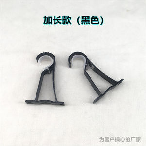 Support de <span class=keywords><strong>tringle</strong></span> à <span class=keywords><strong>rideau</strong></span> en alliage d'aluminium, crochet de <span class=keywords><strong>fixation</strong></span> épaissi à sept fils, <span class=keywords><strong>double</strong></span> support latéral, nouveaux accessoires de rideaux chinois - Product Image 6