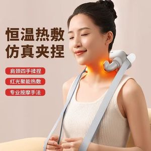 Neck Kneading Massager With <b>Heating</b> Function For Shoulder Neck Relief <b>USB</b> Rechargeable White - Product Image 1
