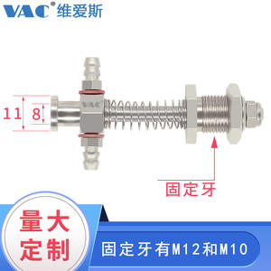 Accesorios para Brazo Robótico Tianxing, Tipo T de Cabeza Grande, para Piezas Neumáticas, Ventosa de Vacío, Asiento Lateral Neumático - Product Image 3