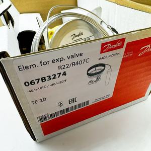Corps d'expansion en laiton pour systèmes de climatisation et pièces d'échange thermique TE 20 R22/R407C (référence 067B3274) - Product Image 1