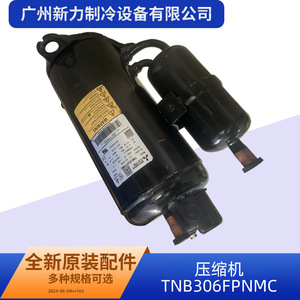คอมเพรสเซอร์มิตซูบิชิ อีเล็คทริค รุ่น TNB306FPNMC ใช้สารทำความเย็น R410A แรงดันไฟฟ้า 24V แบบอินเวอร์เตอร์ สำหรับเปลี่ยนในเครื่องปรับอากาศ - Product Image 5
