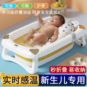 Extra Large Foldable <strong>Baby</strong> <strong>Bathtub</strong> With Lying Support <strong>For</strong> Newborns 0-12 Months Plastic Heart Shaped Design - Product Image 5