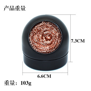Balle de nettoyage promotionnelle pour fers à souder, nettoyeur de pointes à souder, balle de dessoudage en cuivre, balle de nettoyage pour pointes de soudage, élimine les résidus - Product Image 2