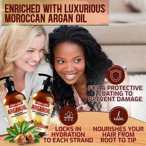 Shampooing et après-shampooing à l'huile d'argan bio, traitement coiffant liquide sans rinçage anti-frisottis, formule concentrée pour tous, marque privée - Product Image 2