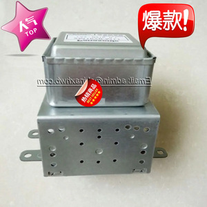 Magnetron pour four à micro-ondes M24FB-610 2M167B, neuf, pour pièces de réparation de micro-ondes - Product Image 3