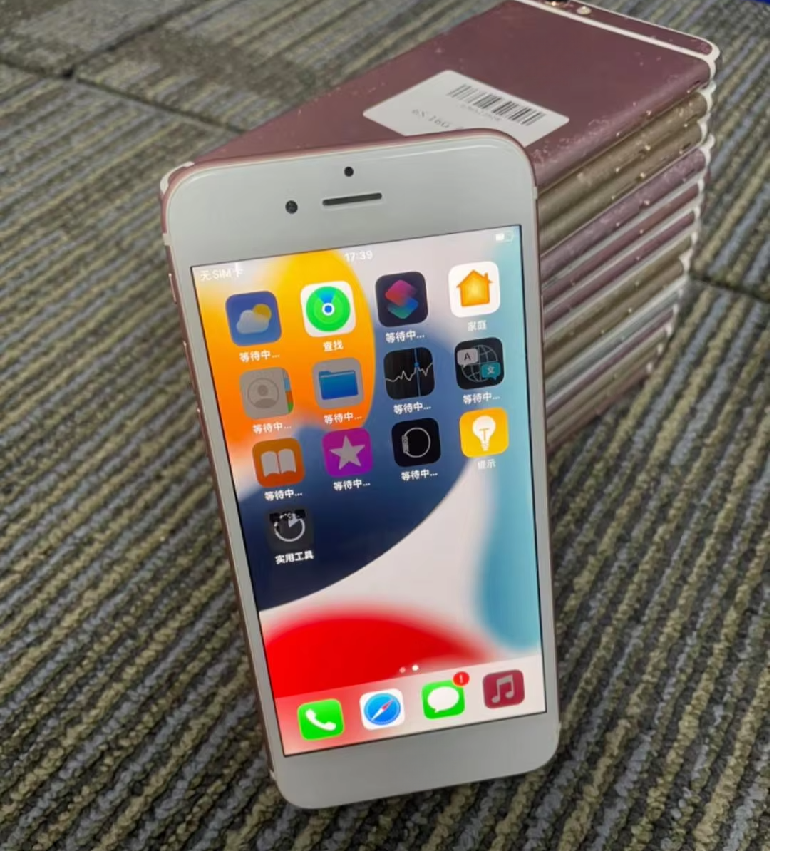 iPhone 6s Plus 64GB Price - Refurbished High Quality