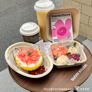 Boîtes à lunch ovales en pulpe de papier avec couvercle en plastique, empilables, portables, pour plats à emporter, pique-niques et salades - Product Image 4