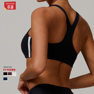 Soutien-gorge de sport Disko pour femme, col en U, respirant, avec dos en Y, pour le fitness, l'entraînement et la gym - Product Image 3