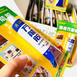 Colle pour réparation de chaussures, colle à chaussures, colle tout usage pour chaussures en cuir et en plastique, baskets et chaussures de sport, disponible en gros - Product Image 1