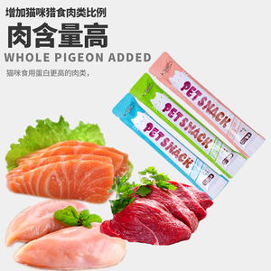 มูสไก่แบบเปียกมีสุขภาพดีมีคุณค่าทางโภชนาการ - Product Image 3