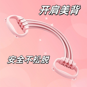 Bande de résistance en forme de 8, 6 vitesses, pour exercices des épaules et du dos, équipement de fitness et de yoga à domicile, de la marque Yiwu Hu Hui E-commerce Firm. - Product Image 5