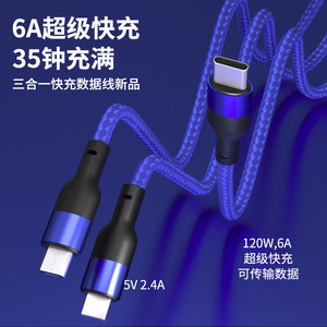 สายชาร์จแบบถักไนลอน 3-in-1 พร้อมหัวต่อ USB Type C และ Micro USB สำหรับการชาร์จเร็วและการถ่ายโอนข้อมูล - Product Image 2