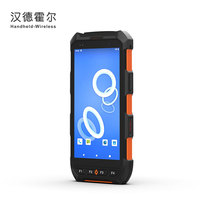 Escáner PDA Resistente con Android 13, Lector de Códigos de Barras 2D, Cámara, Pantalla de 5.5 Pulgadas, IP65, 4G LTE, WiFi, GPS, Computadora Portátil, Colector de Datos