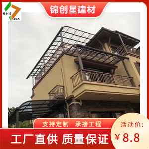 Abri solaire en alliage d'aluminium pour balcon extérieur, toit imperméable, tente individuelle, utilisation toutes saisons - Product Image 3