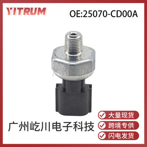 Sensor de Presión de Aceite 25070-CD00A para Motores Nissan, Tipo Eléctrico 12V, Conector Roscado - Product Image 5