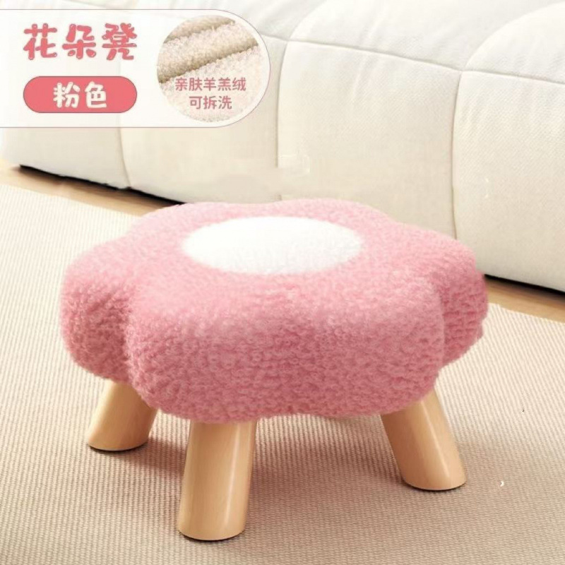 Tabouret en laine d'agneau rose avec housse amovible et lavable, hauteur 20 cm