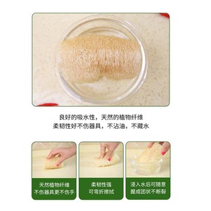 Natural <b>Loofah</b> Sponge Rectangle Absorbent Cleaning Kitchen Dish Scrubber For Pots And Pans - Product Image 2