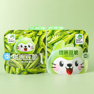 Venta Directa de Fábrica de Chips de Guisantes Dulces Saludables, Chips de Vegetales Naturales Puros, Venta al por Mayor a Granel, Guisantes Dulces Vf - Product Image 3