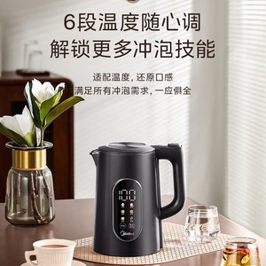 Bouilloire électrique intelligente Midea 3,1 L en acier inoxydable, température constante avec fonction de maintien au chaud 24h/24 - Product Image 3