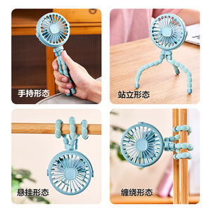 Octopus USB Mini Fan Portable Lightweight Hands-Free For Baby <b>Stroller</b> Desk Use - Product Image 4