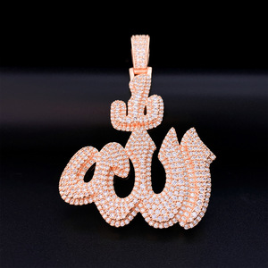 Caldo di Vendita 18K Oro Placcato <span class=keywords><strong>Dio</strong></span> Premendo Micro Pavimenta CZ Iced Out Bling Bling Musulmano <span class=keywords><strong>Allah</strong></span> OM ciondolo pendente collana - Product Image 3