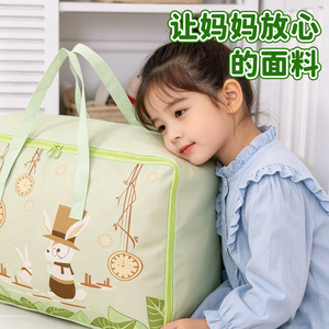 Cartoon Quilt Bag Large Capacity Waterproof Dustproof Storage Bag For Home Travel Moving Bedroom Use - Product Image 5