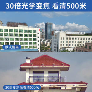 Caméra PTZ sans fil 4G Zoom 2-5MP, alimentée par énergie solaire, étanche, surveillance avec vision nocturne infrarouge, prise en charge du stockage cloud - Product Image 4