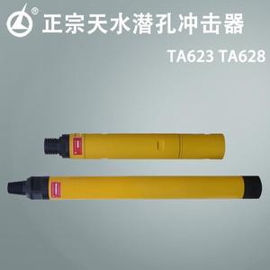 Tianshui Zhengzong Liaoyuan Down The Hole Impactor TA623 TA628 Pneumatic Drill For Drilling Rigs - Product Image 4
