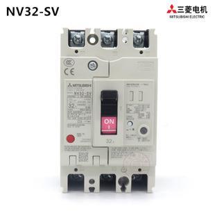 Mitsubishi leakage protector NV32-SV/NV63-CV 3P 16A 100-440V 30mA