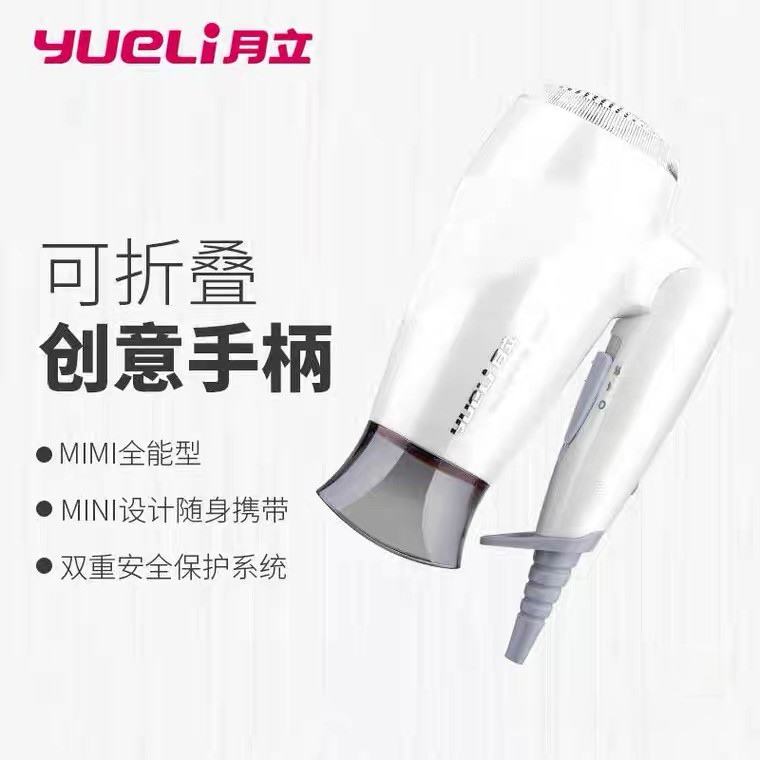 Moon hd-051w foldable 1600w