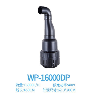 WP-16000DP