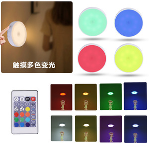 Cross-border remote control touch LED hockey <b>light</b>, 16-color ambient RGB night <b>light</b>, Christmas gift, smart control <b>light</b> - Product Image 4
