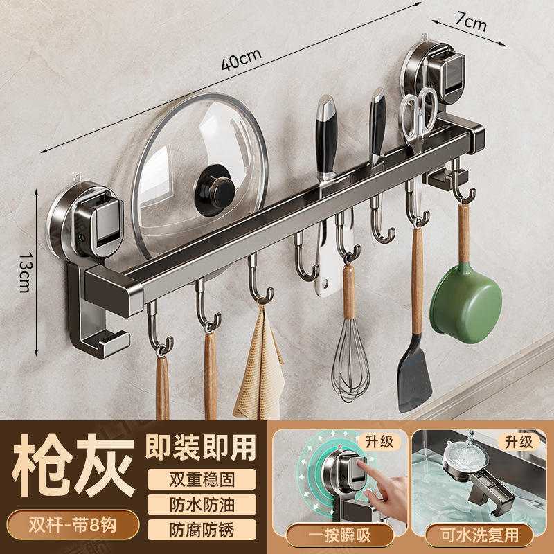 Tringle double, 8 crochets, 40 cm - gris anthracite