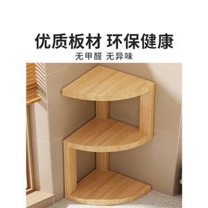 <span class=keywords><strong>Estante</strong></span> esquinero moderno y sencillo, <span class=keywords><strong>estante</strong></span> de almacenamiento de madera para <span class=keywords><strong>escritorio</strong></span>, ahorro de espacio para sala de estar, dormitorio, uso para niños y adultos - Product Image 2