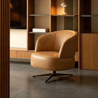 [En stock] Petit canapé, fauteuil pivotant à dossier rembourré, chaise individuelle pour bureau et salon, confortable pour une longue assise sans fatigue, léger