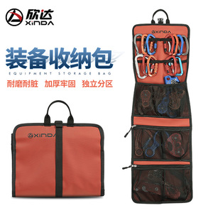 Bolsa de almacenamiento para equipo de escalada Xinda, nailon de 22,5x27 cm con bolsillos de malla para organización de equipo y acceso rápido - Product Image 3