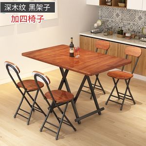 <span class=keywords><strong>Table</strong></span> et <span class=keywords><strong>chaises</strong></span> pliantes d'extérieur en MDF pour réunions d'hôtel, événements, café, ensemble de mobilier - Product Image 6