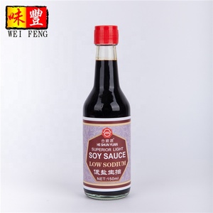 Sano Naturale Cinese Condimenti Basso <span class=keywords><strong>di</strong></span> Sodio Luce <span class=keywords><strong>di</strong></span> <span class=keywords><strong>Salsa</strong></span> <span class=keywords><strong>Di</strong></span> <span class=keywords><strong>Soia</strong></span> - Product Image 5
