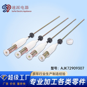 Pièces de rechange pour machine à laver, ressorts de suspension AJK72909307, tiges de remplacement pour accessoires de lave-linge - Product Image 5