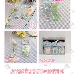 ชุดดอกไฮเดรนเยีย DIY ทำจากเรซิ่นพลาสติก ชุดงานฝีมือทำช่อดอกไม้กึ่งสำเร็จรูปสำหรับวันแม่ - Product Image 2