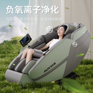 Fauteuil de massage AUX SL Rail 151cm, corps entier, 4D, main robotique, usage domestique - Product Image 4