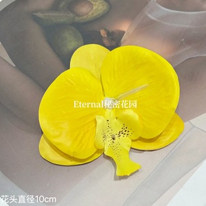 Guirlandes de pétales d'orchidées Phalaenopsis artificielles Secret Garden pour décoration de mariage, murs floraux DIY, vente en gros - Product Image 4