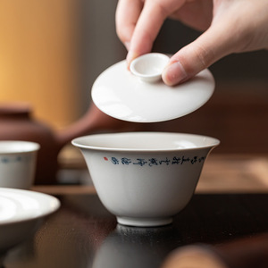 Guanlan Wood Ash Porcelain Gaiwan With Lid Handwritten Poems Retro <b>Tea</b> Bowl Kung Fu <b>Tea</b> <b>Set</b> - Product Image 2